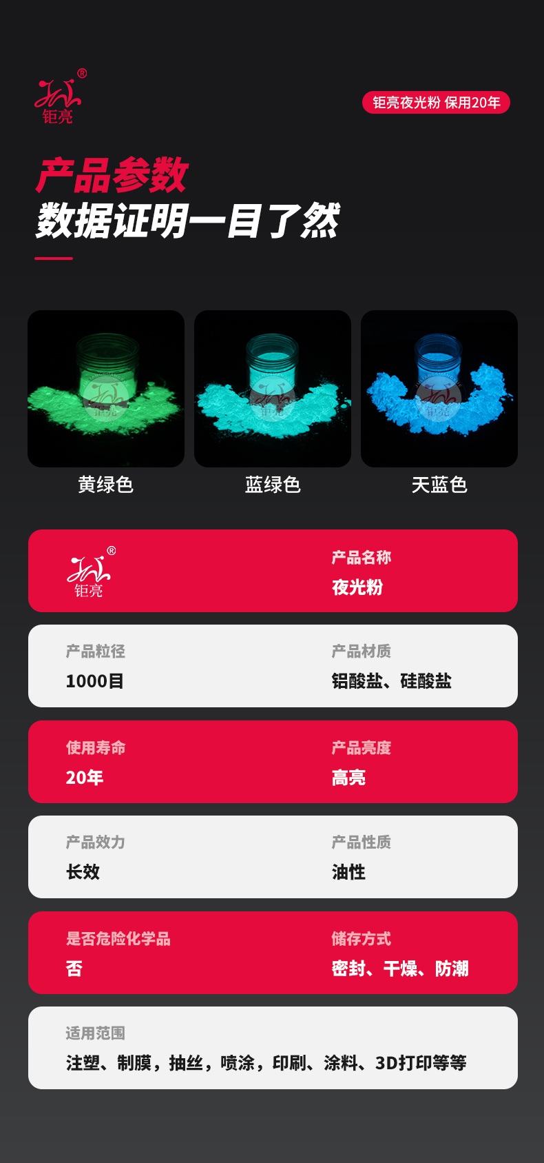 详情 (8).jpg