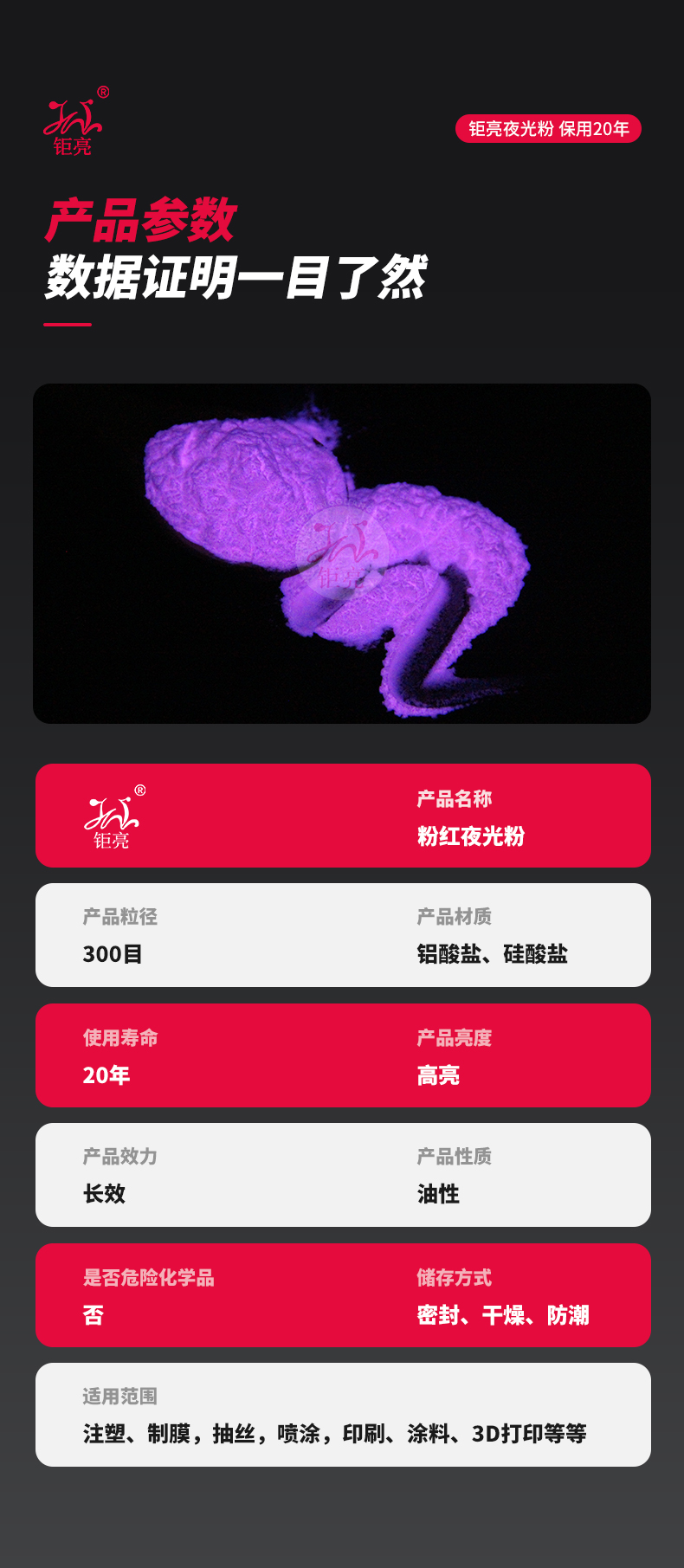 详情页_08.jpg