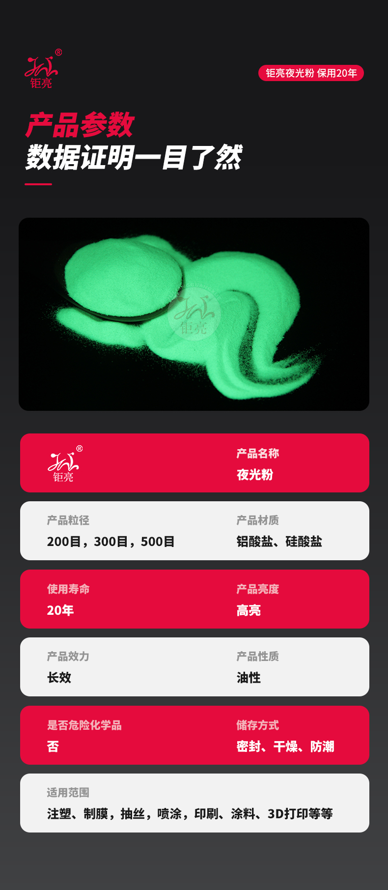 详情页_08.jpg