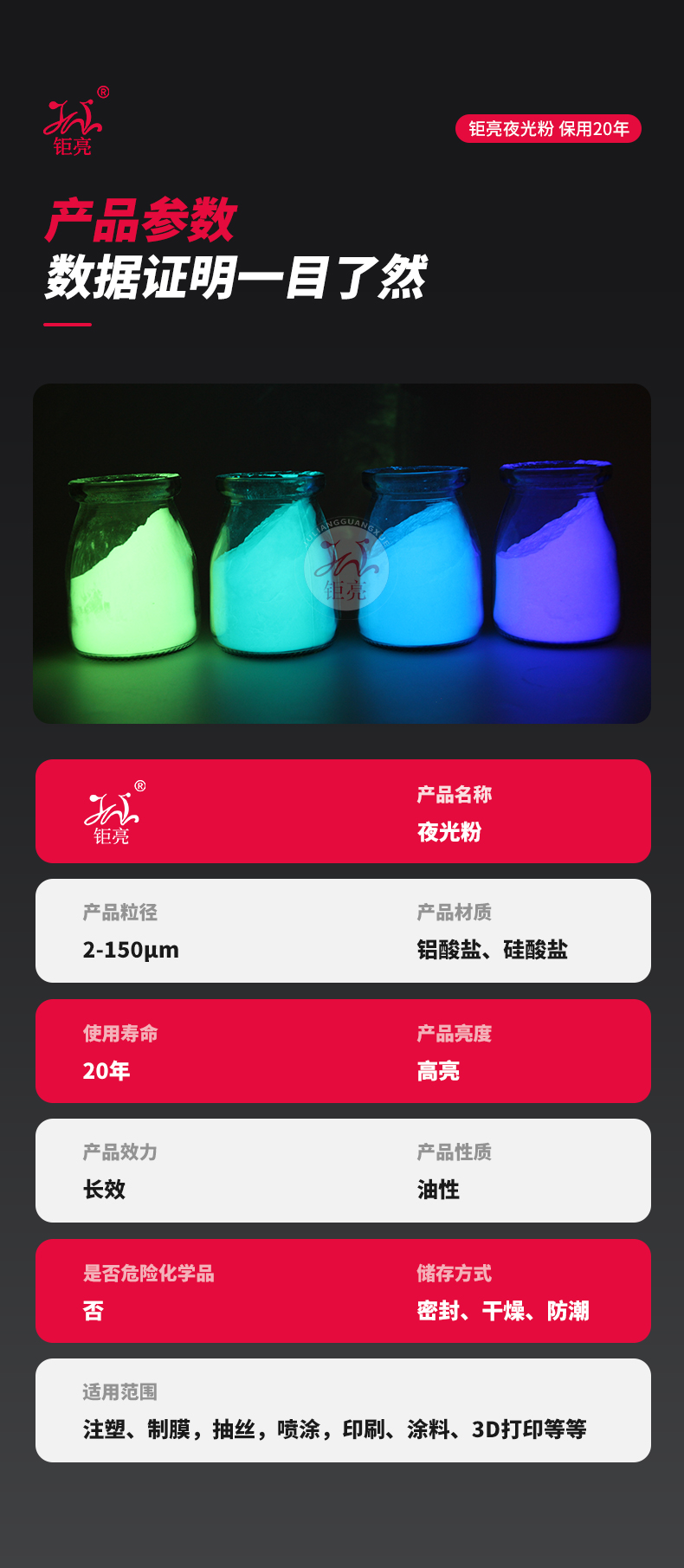 详情_09.jpg