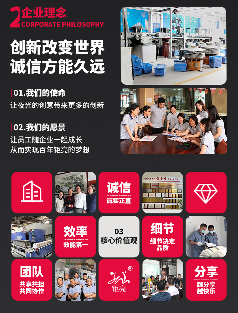 详情_12改.jpg