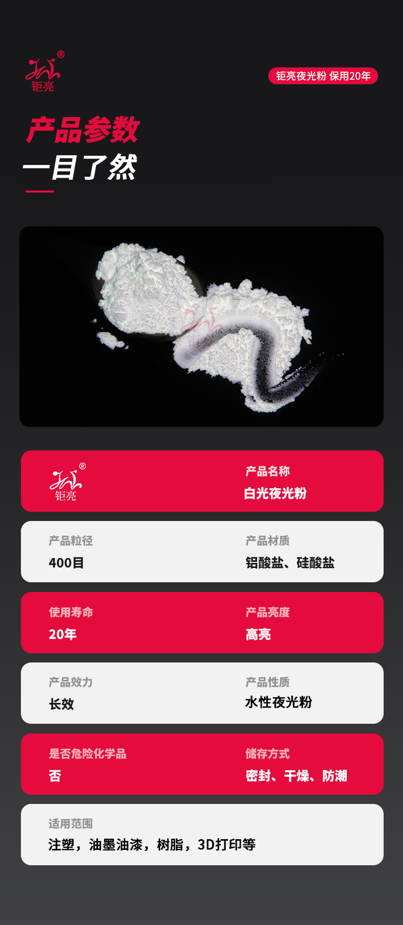 详情页_08改.jpg