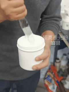 8月14日 (1)搅拌带水印.gif